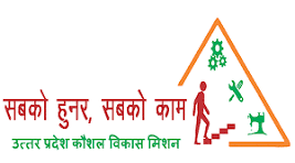 Uttar Pradesh Skill Development Mission logo
